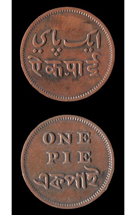 Indian Ancients Coins